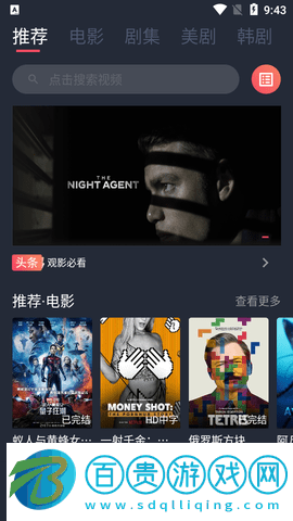 飛鼠視頻純凈版