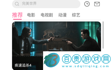 酒吧影院無廣告版-酒吧影院高清免費版下載v1.0.1