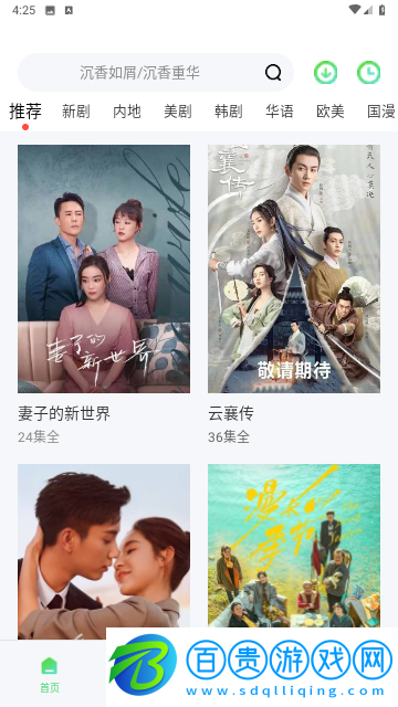 飛豹影視永久會(huì)員版