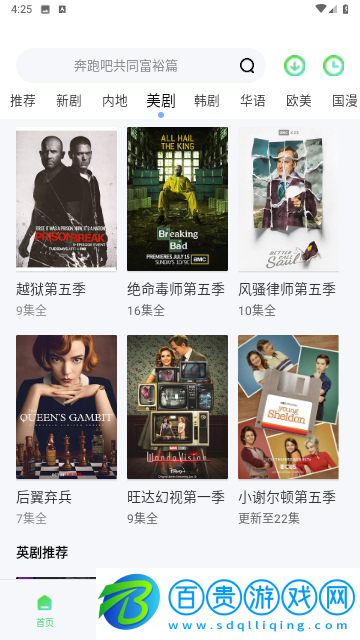 飛豹影視永久會(huì)員版