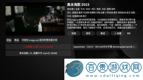 酷玩TVBox無(wú)廣告版