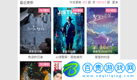 王者追劇免VIP會(huì)員版-王者追劇無限制版下載v1.0.0
