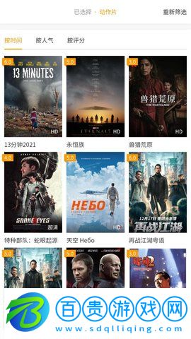 丫丫美劇永久會(huì)員破解版