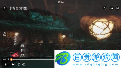 紅柚吃瓜App下載-紅柚吃瓜官方版下載v1.0.0
