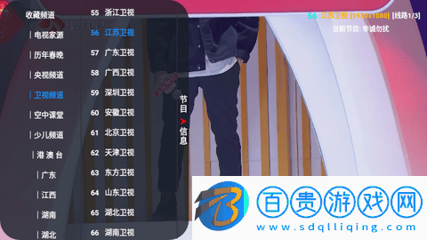 小曾TV安卓手機(jī)版