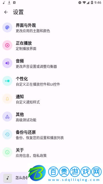 樂(lè)純音樂(lè)播放器官方版