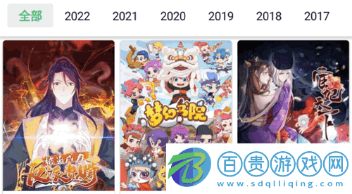 嘀嘀動漫(追番神器)appv1.6.1