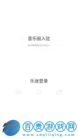 九天音樂官方版