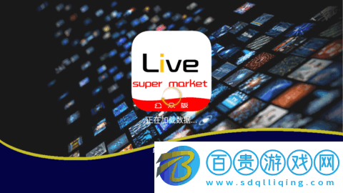 live2022電視直播App