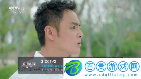 衡山TV高清免費版