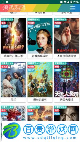 小葵視頻2023最新版