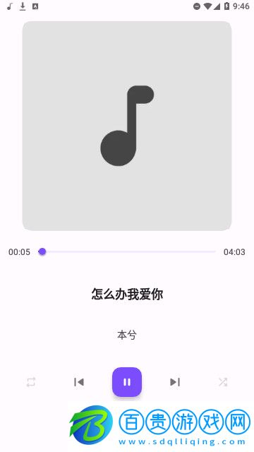 樂(lè)純音樂(lè)播放器官方版