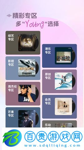 咪咕音樂vip永久免費版-咪咕音樂免費聽周杰倫的歌下載v7.41.8