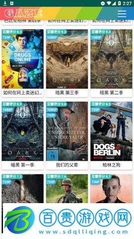 小葵視頻App高清免費(fèi)版