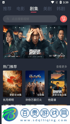 影視爬蟲2023最新版