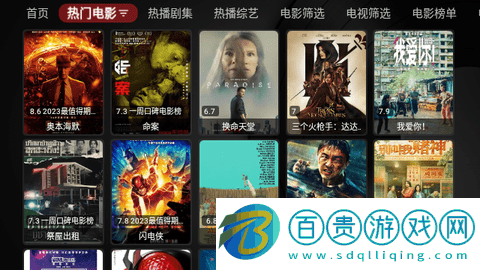 酷玩TVBox無(wú)廣告版