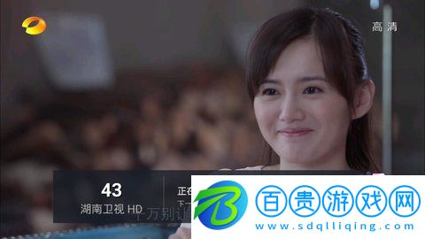 藍(lán)天TV電視直播App