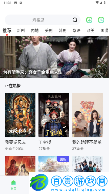 789影院無(wú)廣告版