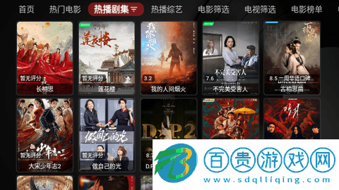 酷玩TVBox無(wú)廣告版