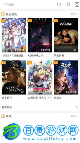 丫丫美劇永久會(huì)員破解版