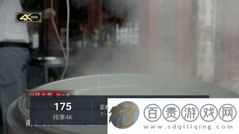 藍(lán)天TV電視直播App