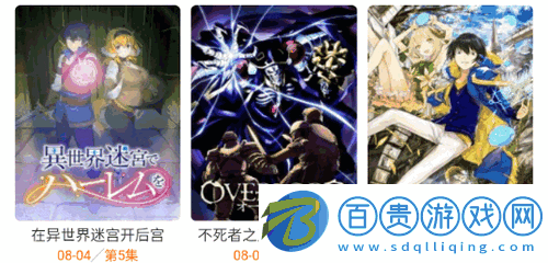 五九動漫去廣告版v2.0 純凈版