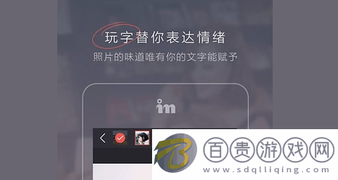 in拍照內購破解版v3.4.129