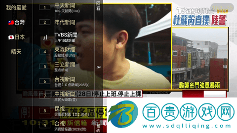 黑狗TV無(wú)限制版-黑狗TV去廣告純凈版下載v2.1