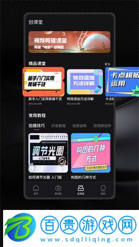 愛(ài)樂(lè)視頻App官方版