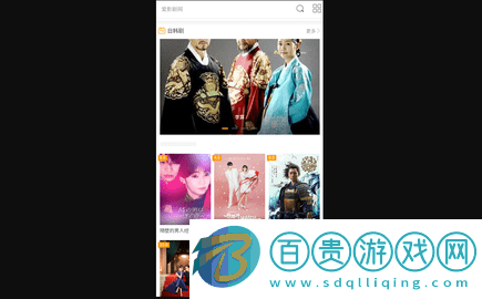 愛影劇高清免費版-愛影劇去廣告純凈版下載v1.0.0