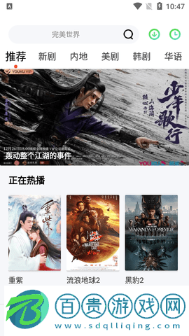 牛馬TV2023最新版
