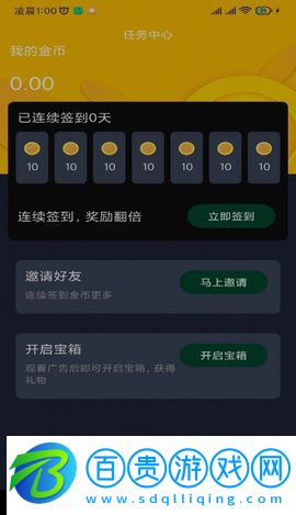 快米短視頻App免費(fèi)版
