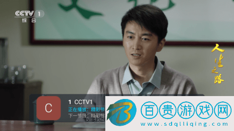 衡山TV純凈版-衡山TV電視直播app下載v1.0.2