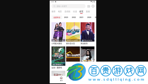 金普影視去廣告版v1.0.0