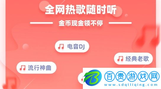 快音APP舊版免升級版-快音APP最舊版下載v5.30.06