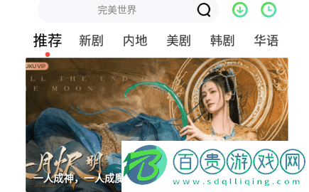 極影追劇app下載-極影追劇永久會員版下載v1.0.0