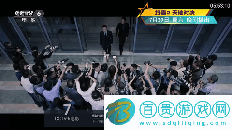 斷浪tv無限制版-斷浪tv永久會員版下載v2.0.3
