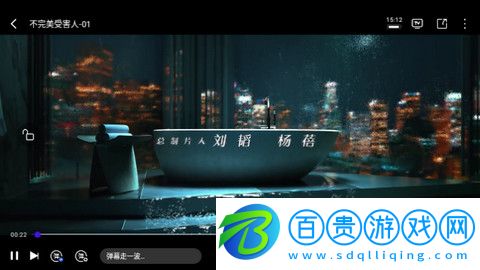綠巨人影視最新版下載-綠巨人影視App免費版下載v1.0.0