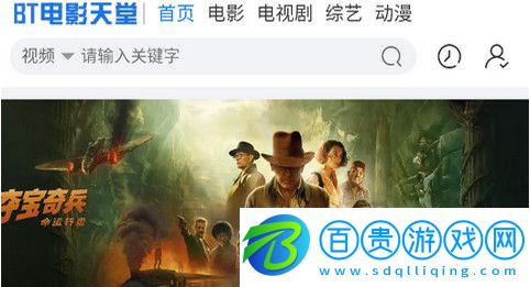 中文天堂高清免費版v1.0