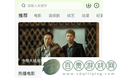 可達(dá)鴨影視最新版2023v1.0.0