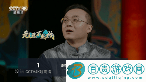 藍(lán)天TV電視直播App