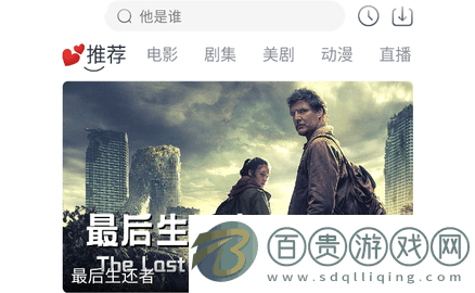奇熱影視高清免費(fèi)版-奇熱影視去廣告版下載v2.0.0