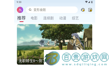 云鹿影視無廣告版-云鹿影視2023最新版下載v1.0.1