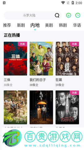 可樂喜影視2023最新版
