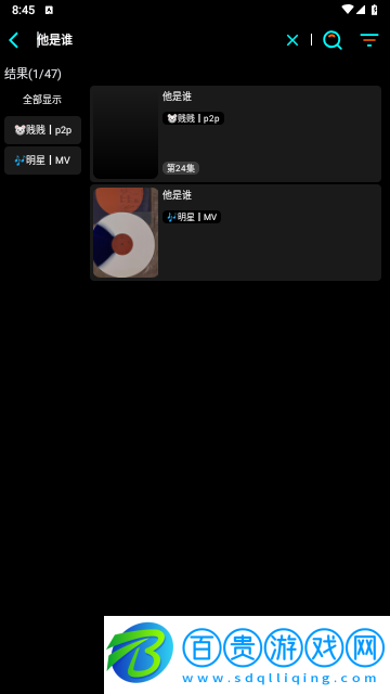 螢火影視盒高清免費版