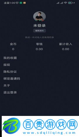 快米短視頻App免費(fèi)版