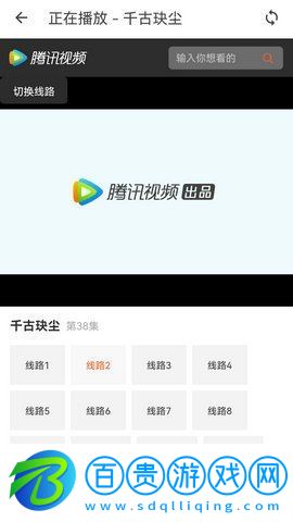 雪花TV電視盒子版