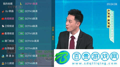 優播影院TV官方版2023-優播影院TV電視盒子版下載v1.391