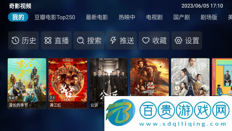 奇影視頻無廣告版-奇影視頻高清免費(fèi)版下載v1.0.5