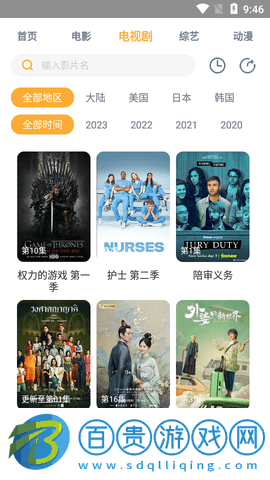 易優(yōu)影院高清免費版